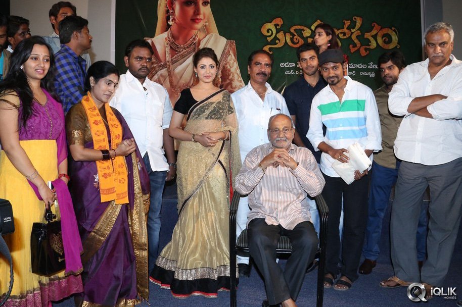 Seethavalokanam-Movie-Teaser-Launch